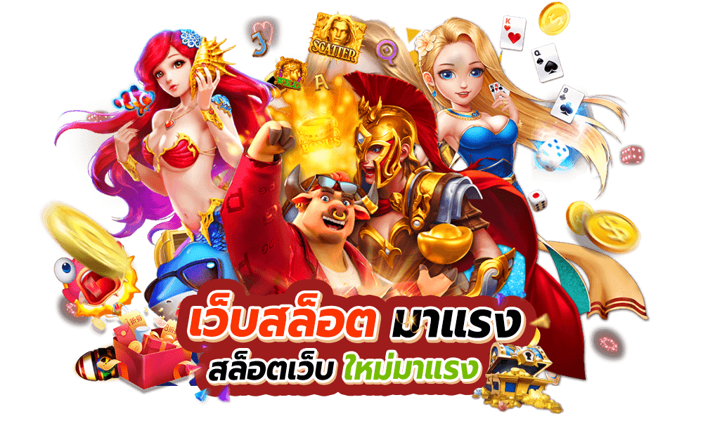 ทดลองเล่นPragmatic ที่ slotgame6666 ทดสอบสูตรสล็อตค่าย PP ลุ้นตัวคูณมหาศาลฟรี